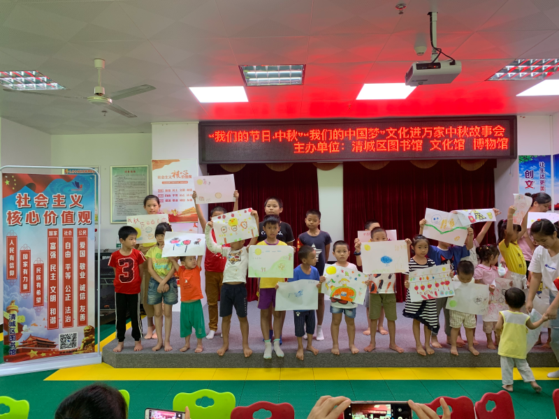 时间：2019年9月7日 主办单位：清城区图书馆 博物馆 文化馆 主题：“我们的节日&middot;中秋”“我们的中国梦”文化进万家中秋故事会 (2).jpg
