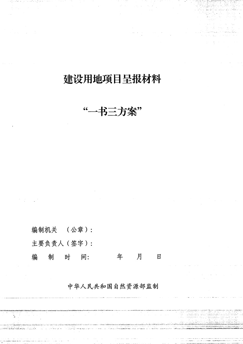 1_页面_1.jpg