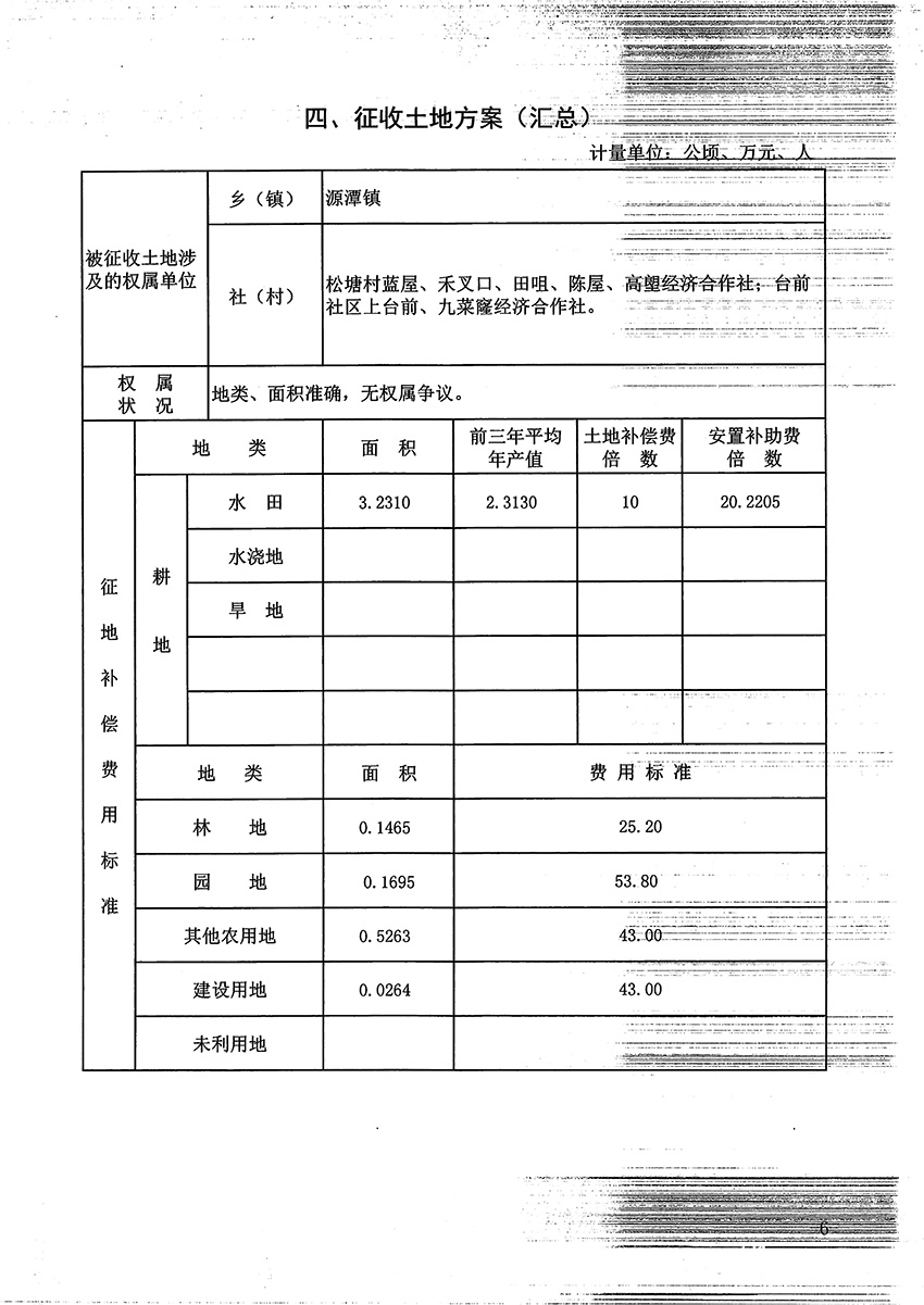 1_页面_6.jpg
