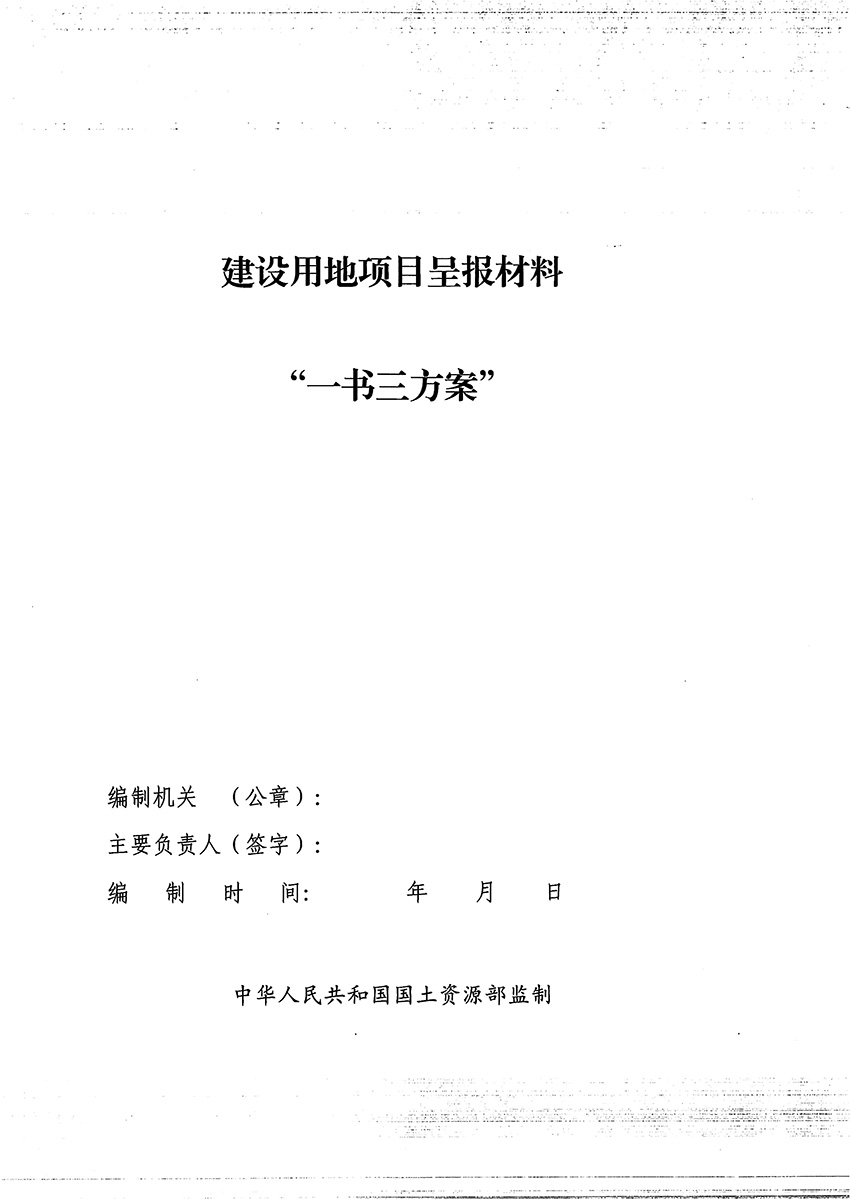 1_页面_1.jpg
