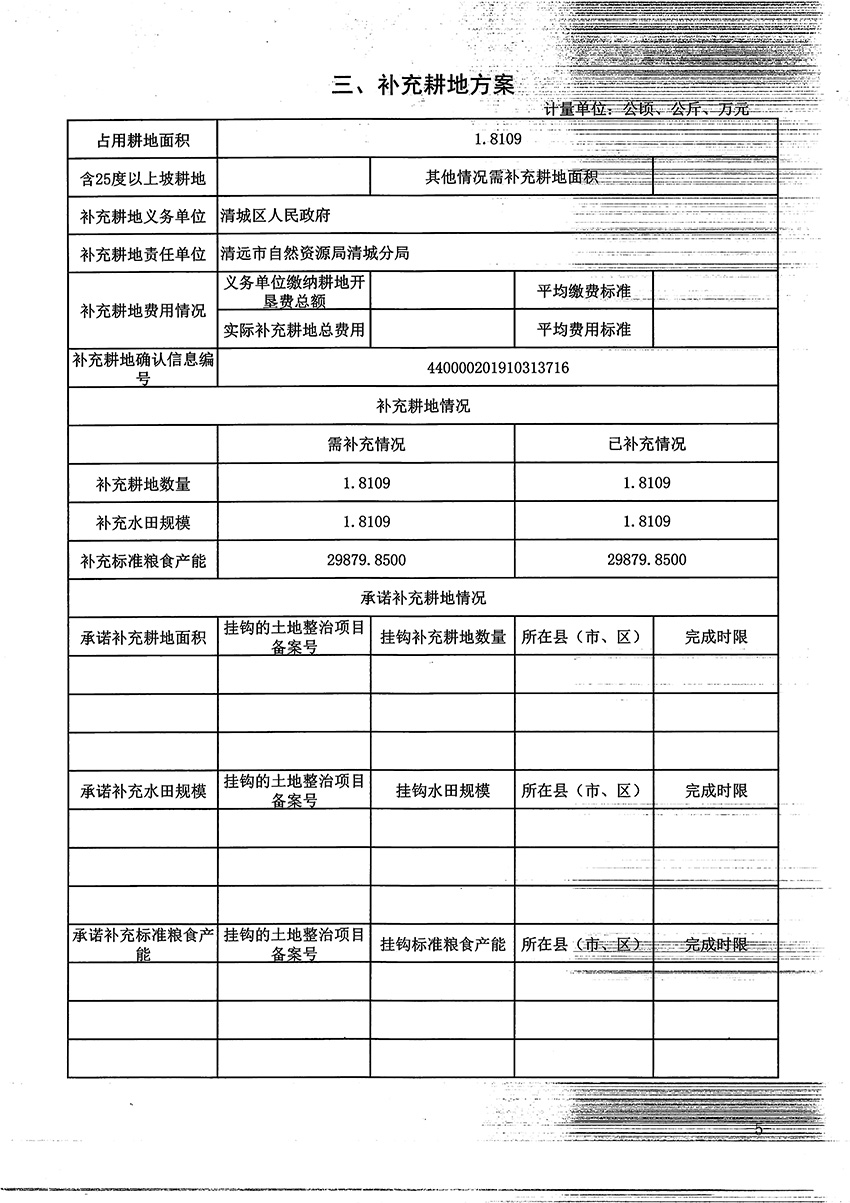 1_页面_5.jpg