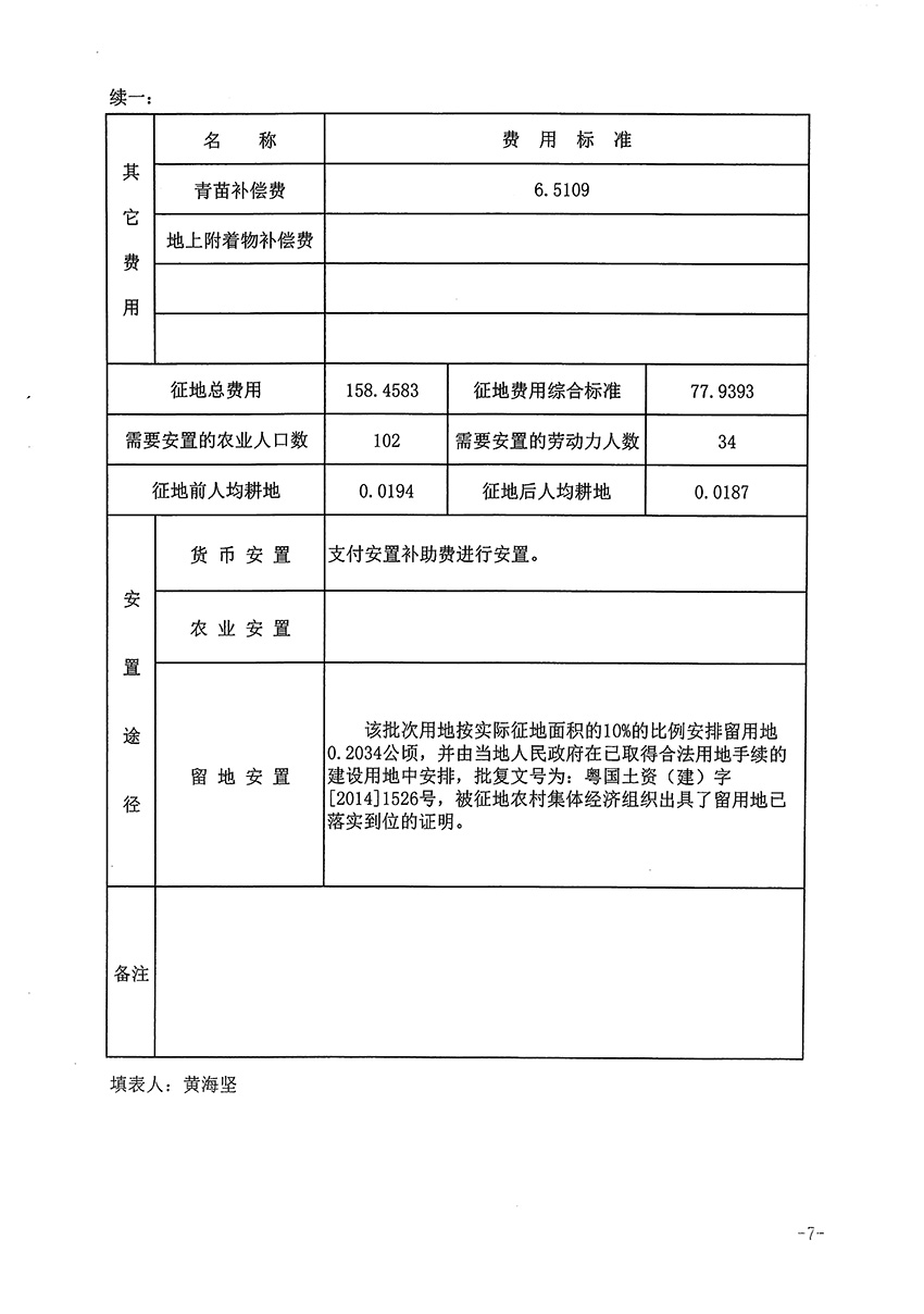 1_页面_7.jpg