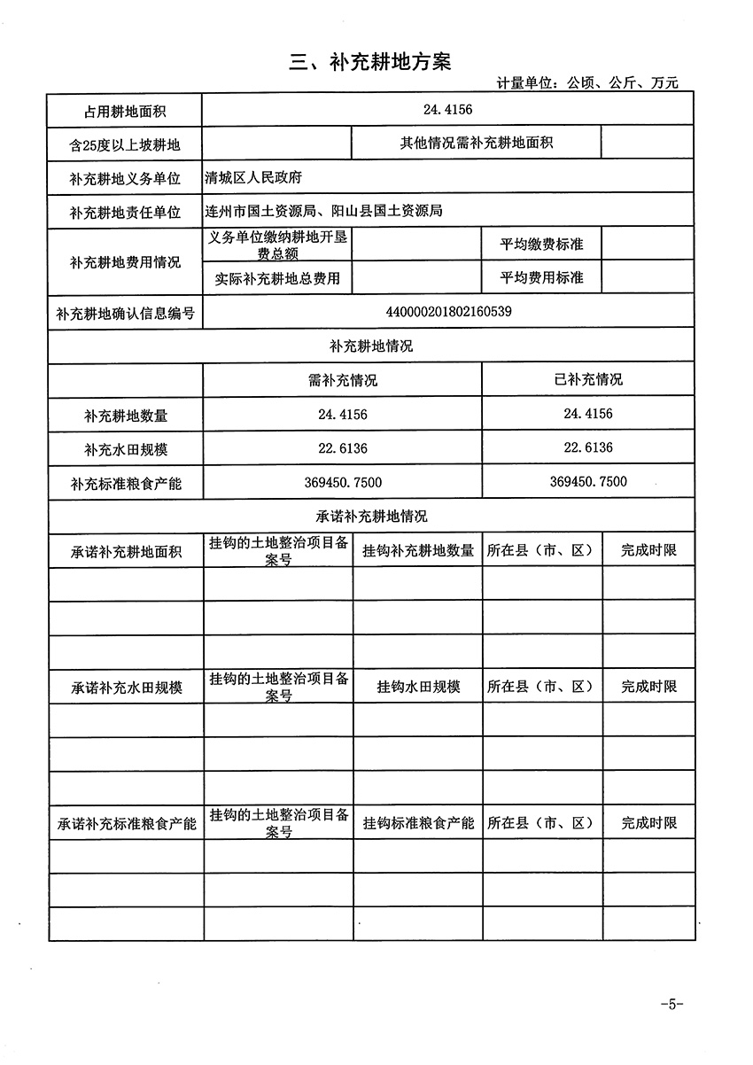 1_页面_5.jpg