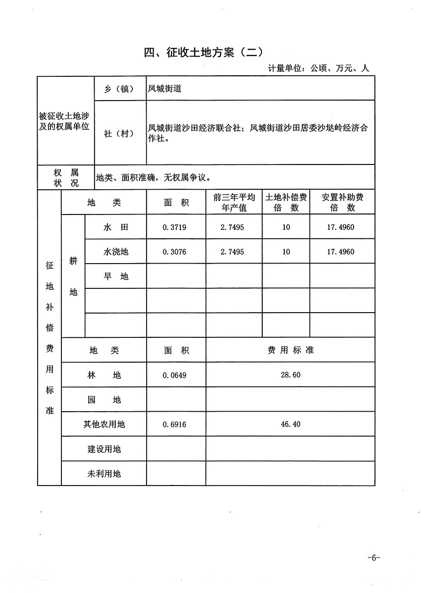 1_页面_10.jpg
