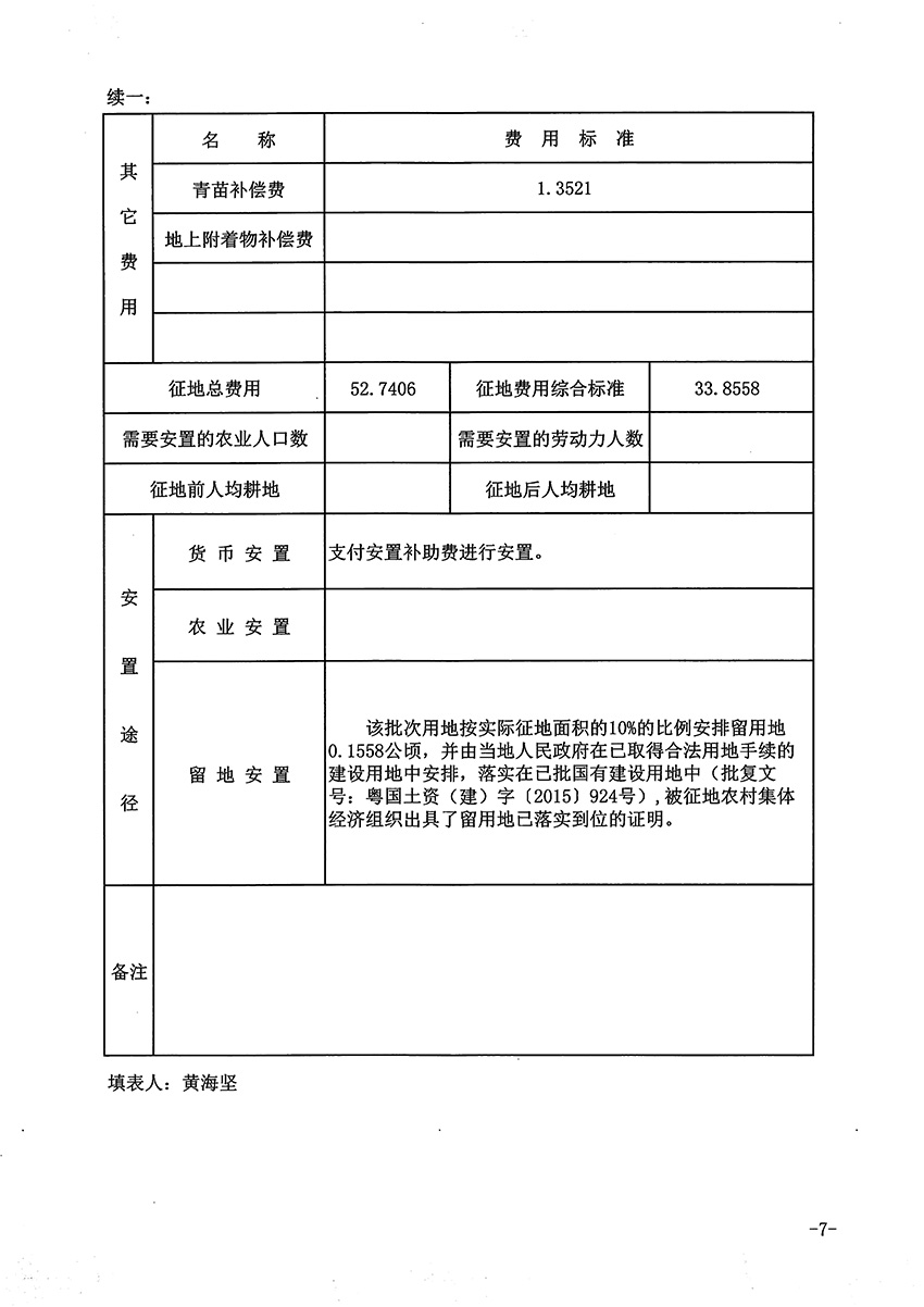 1_页面_7.jpg