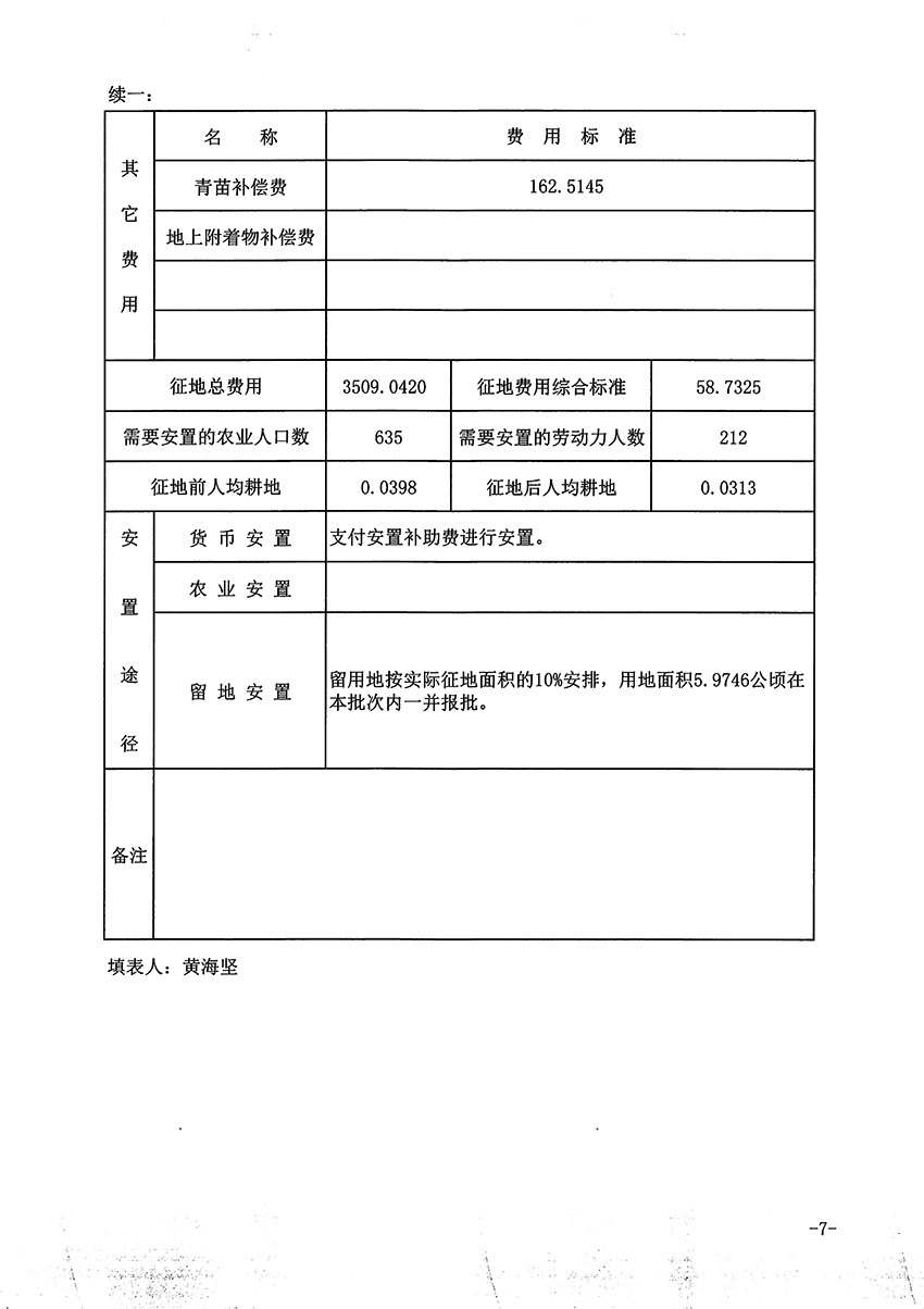 1_页面_7.jpg