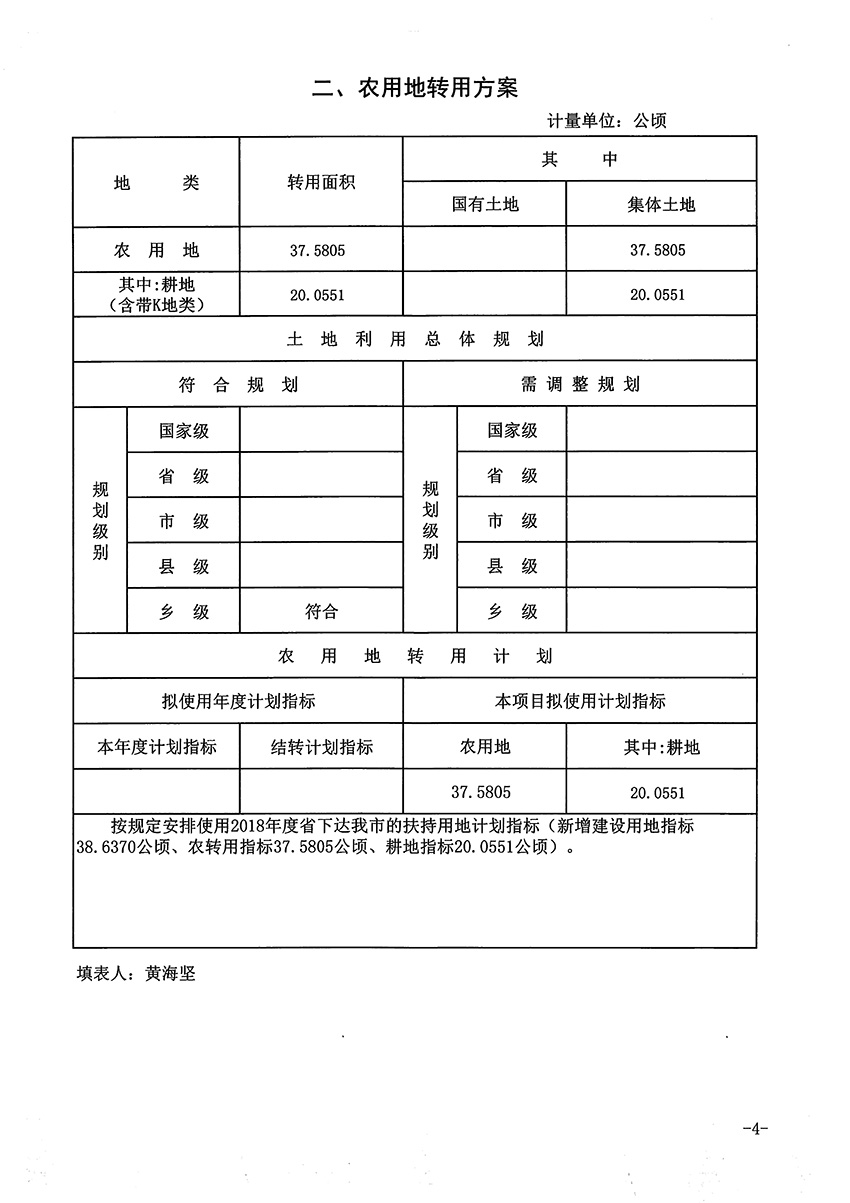 1_页面_4.jpg