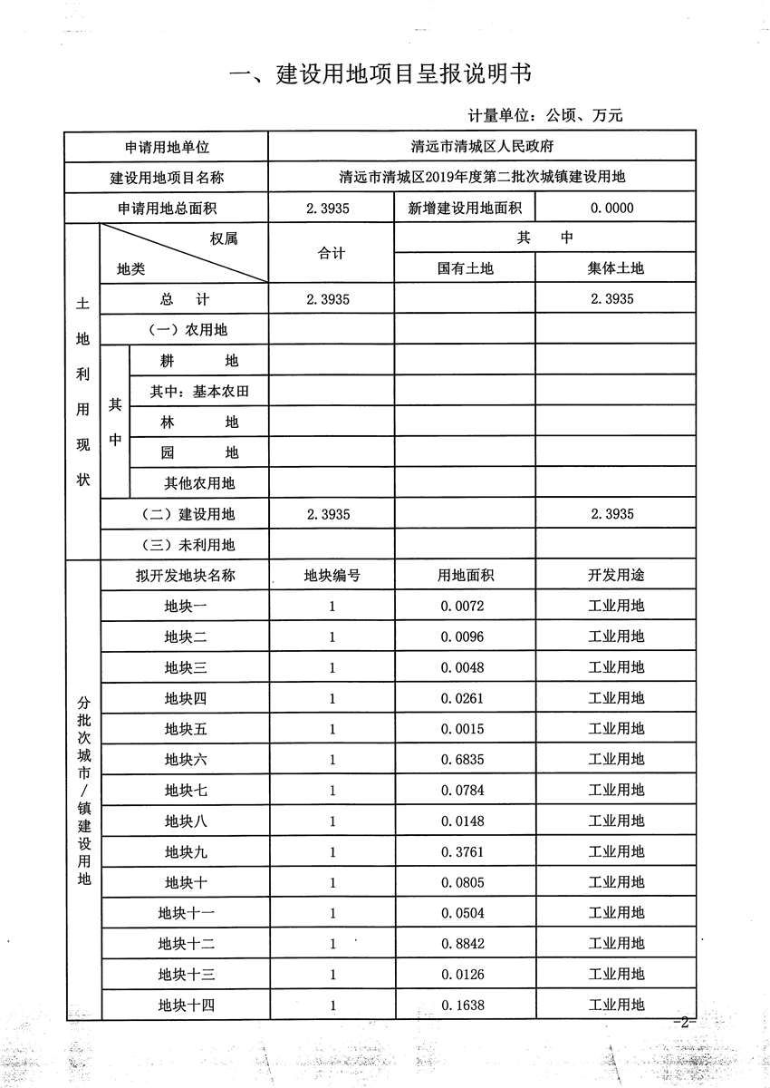 1_页面_2.jpg