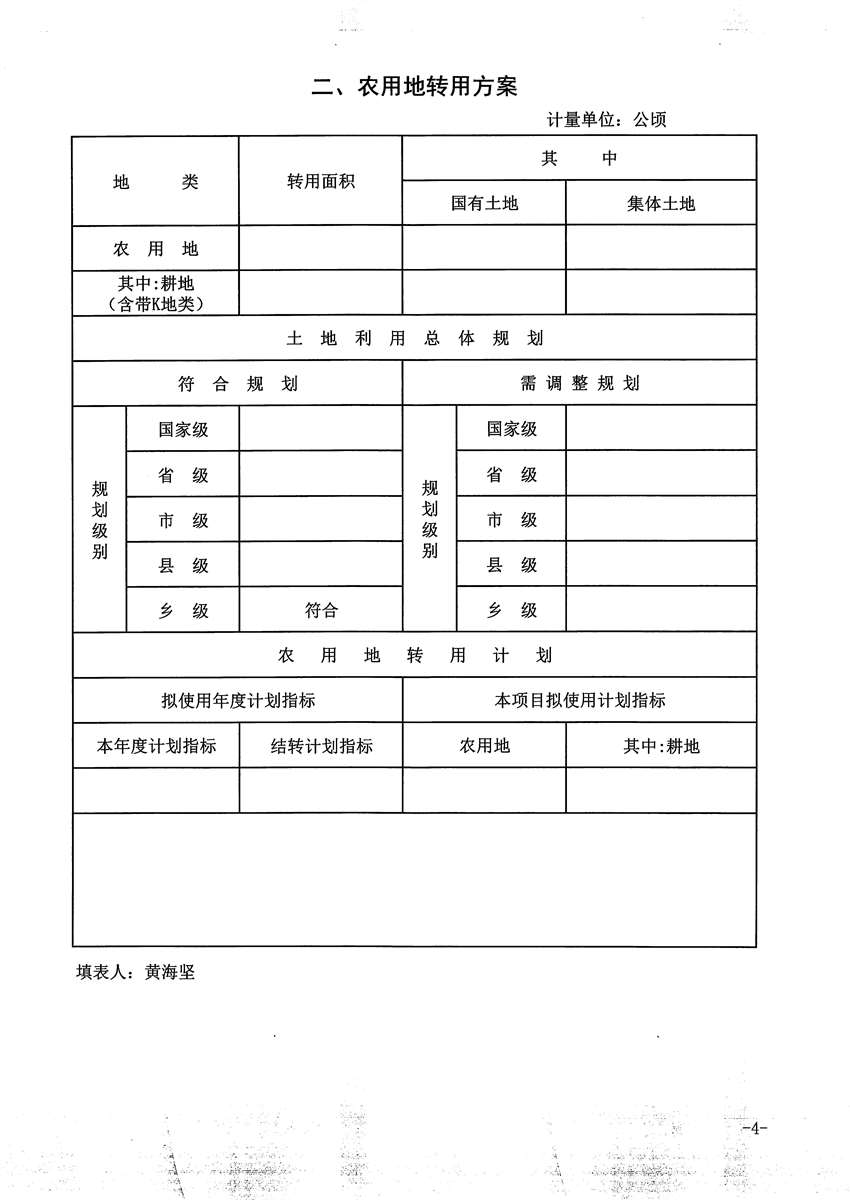 1_页面_4.jpg