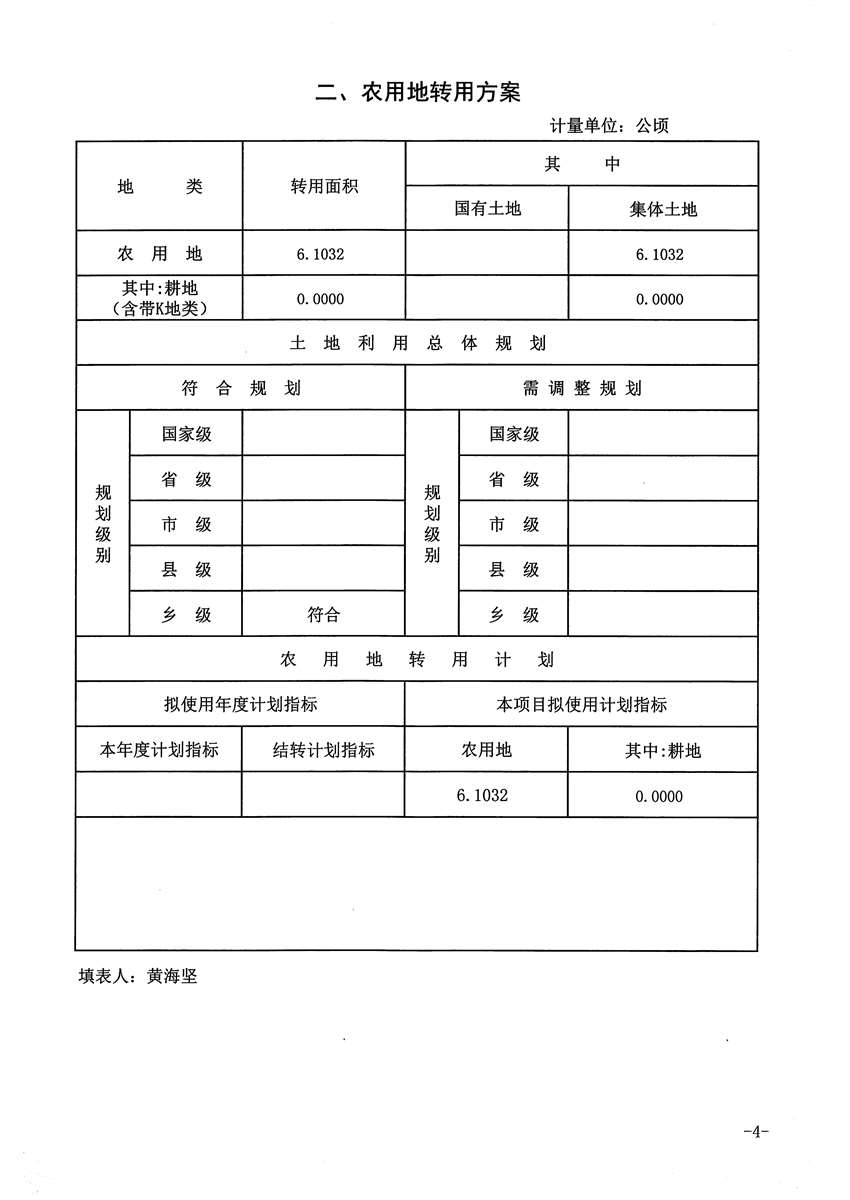 1_页面_4.jpg
