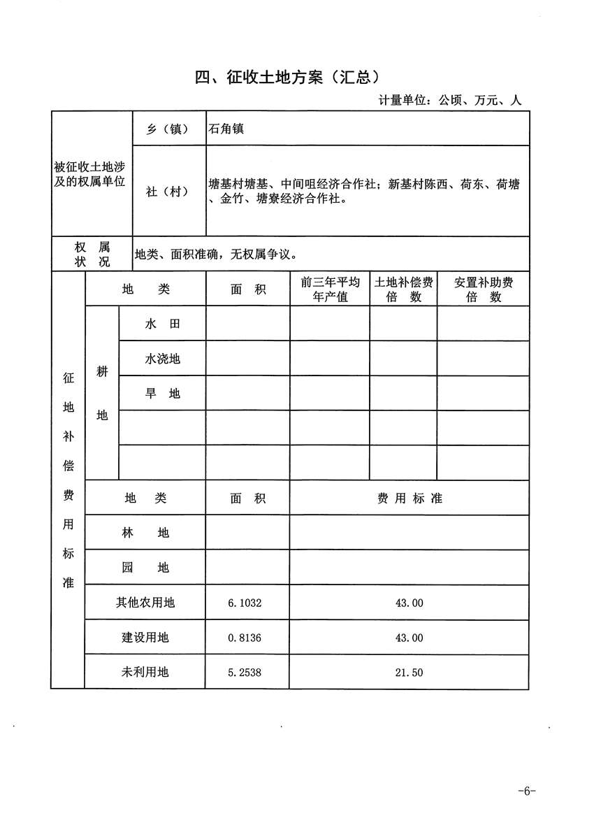 1_页面_6.jpg