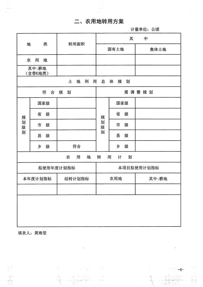 1_页面_4.jpg