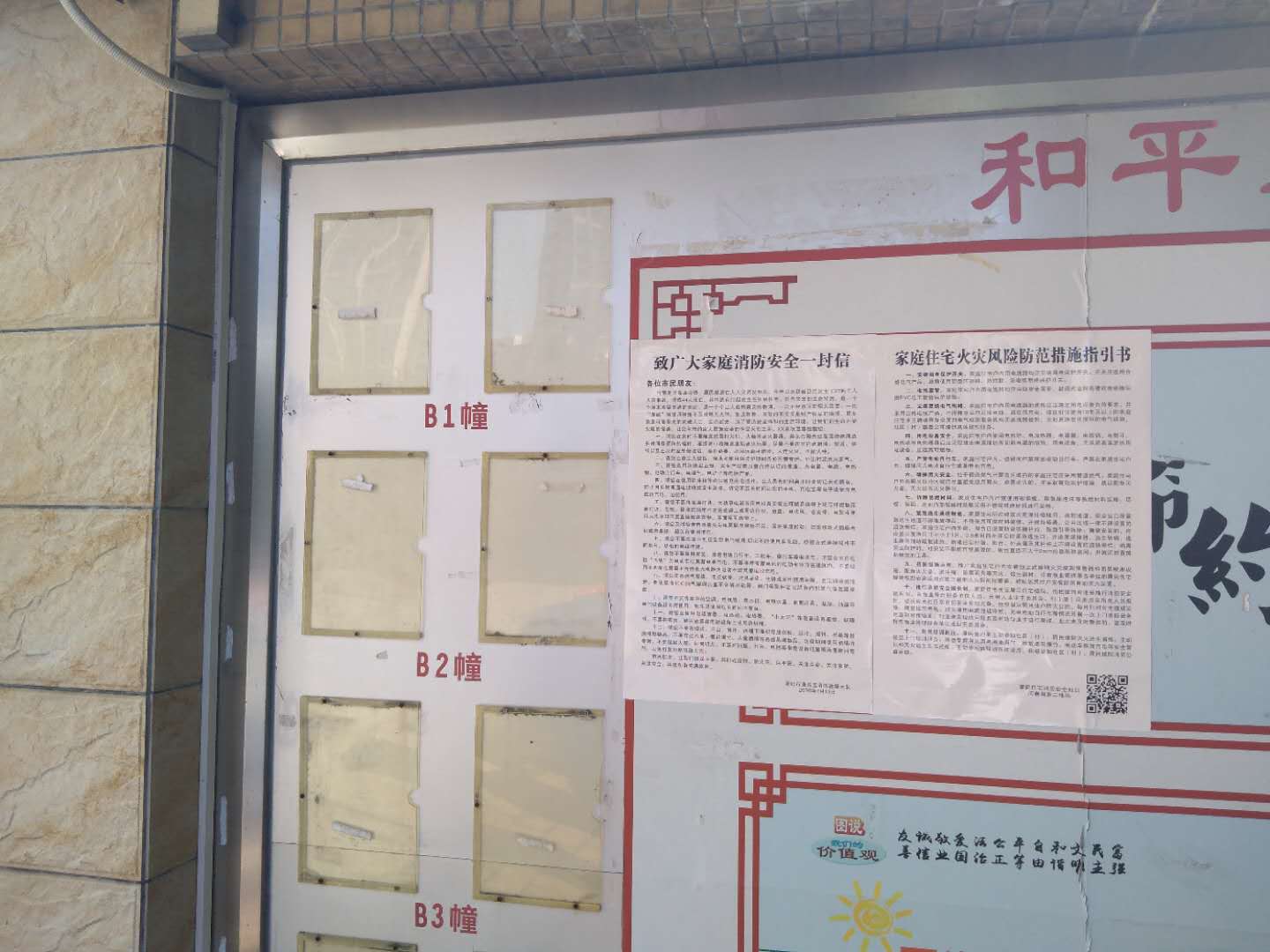 微信图片_202008261525357.jpg