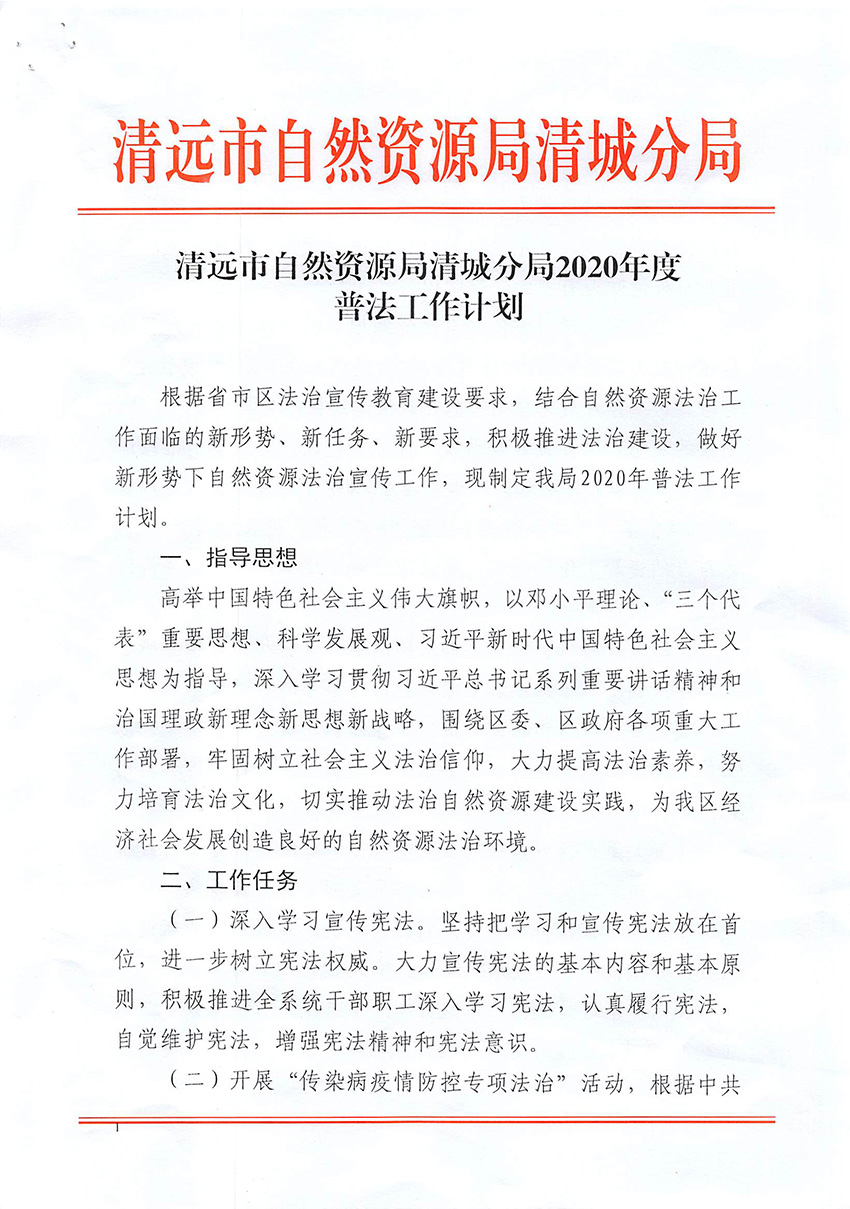 1_页面_1.jpg