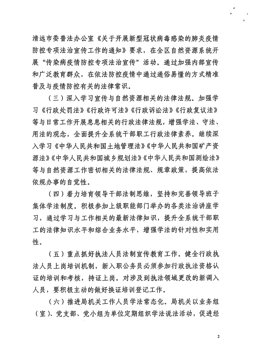 1_页面_2.jpg