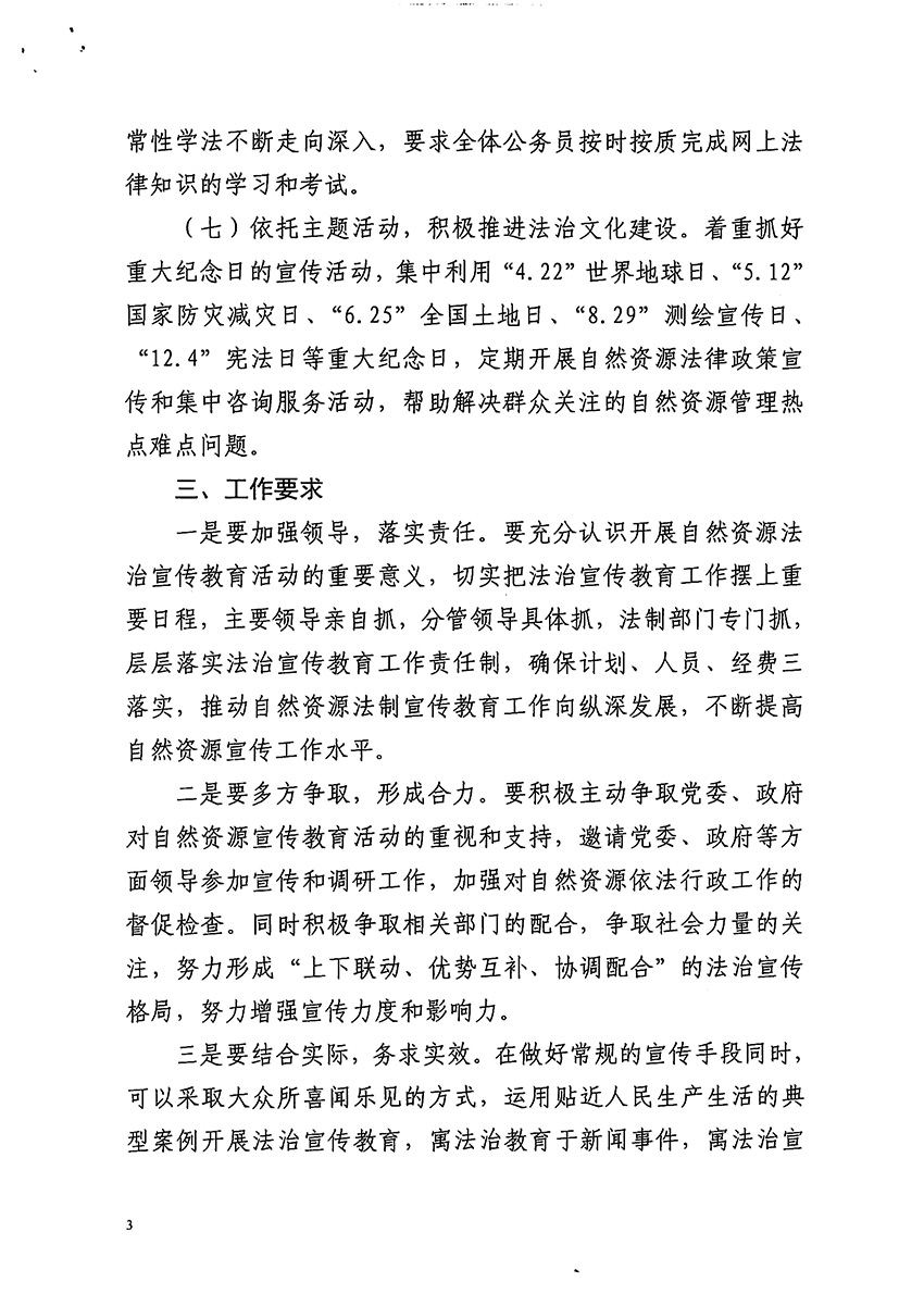 1_页面_3.jpg