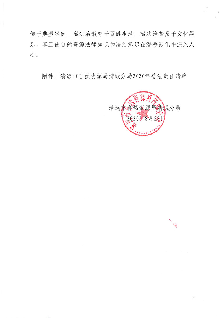 1_页面_4.jpg
