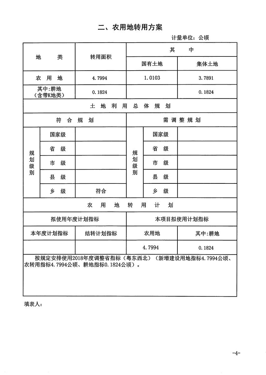 1_页面_4.jpg