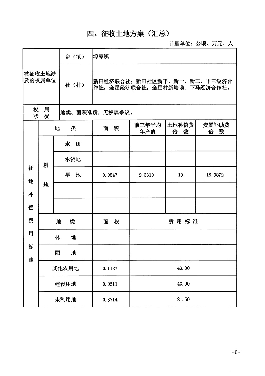 1_页面_6.jpg