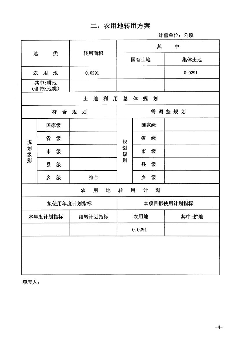 1_页面_4.jpg