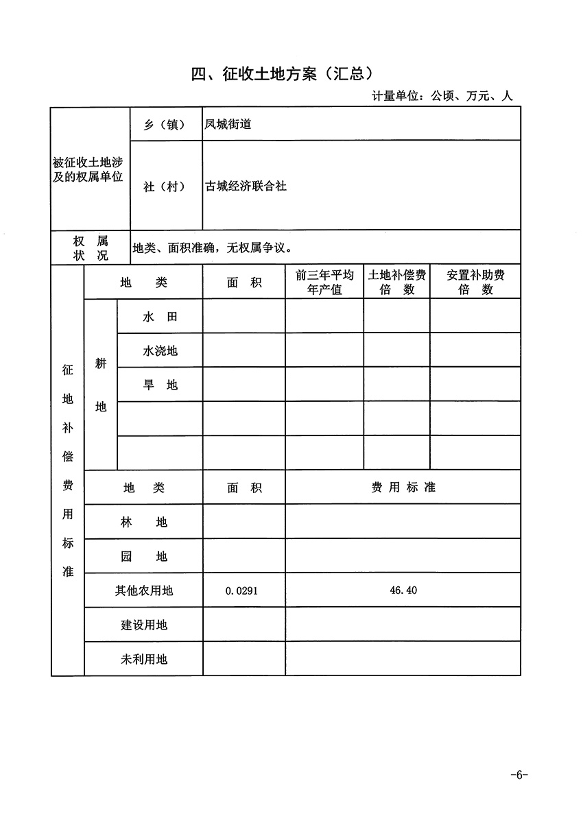 1_页面_6.jpg