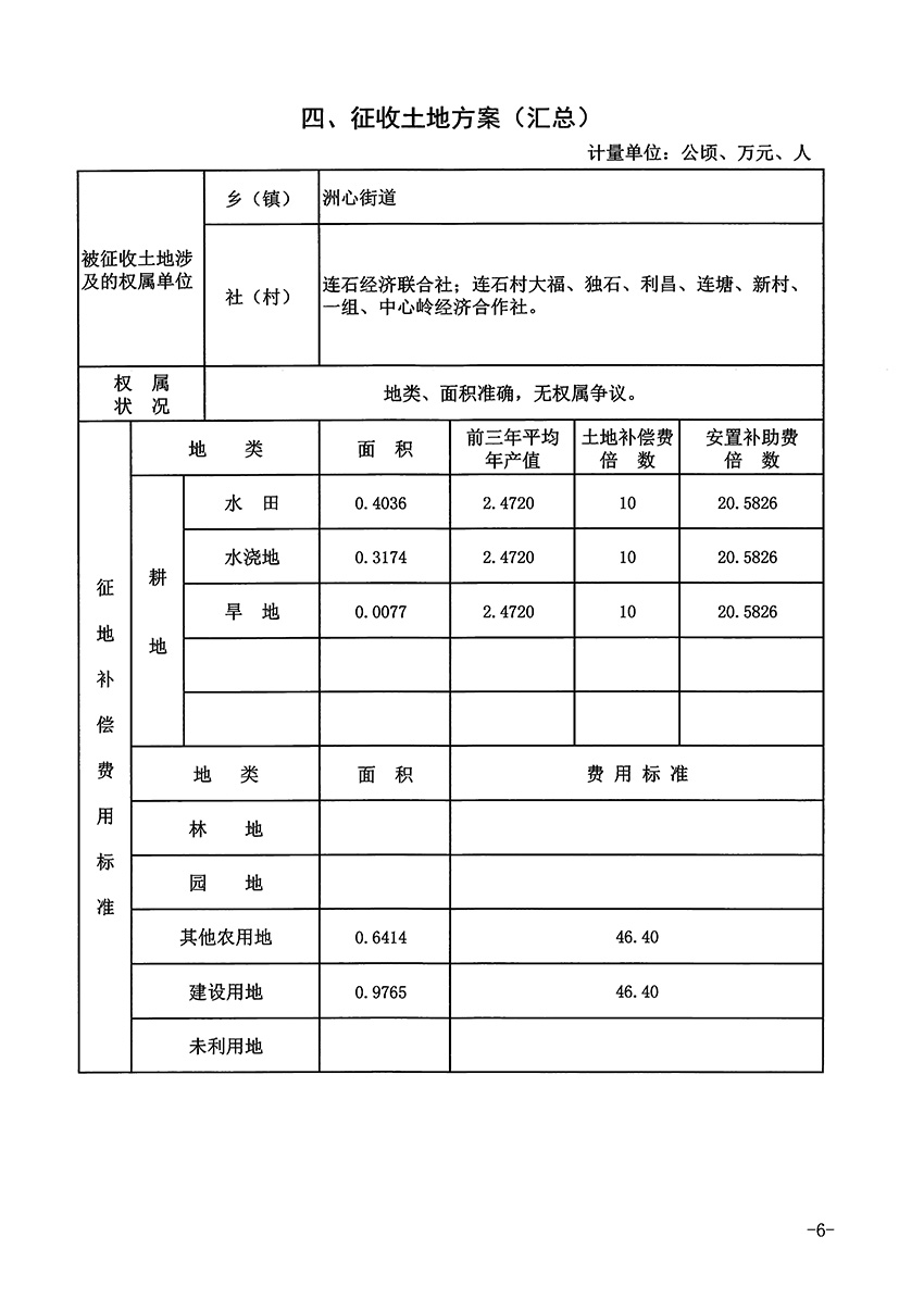 1_页面_6.jpg