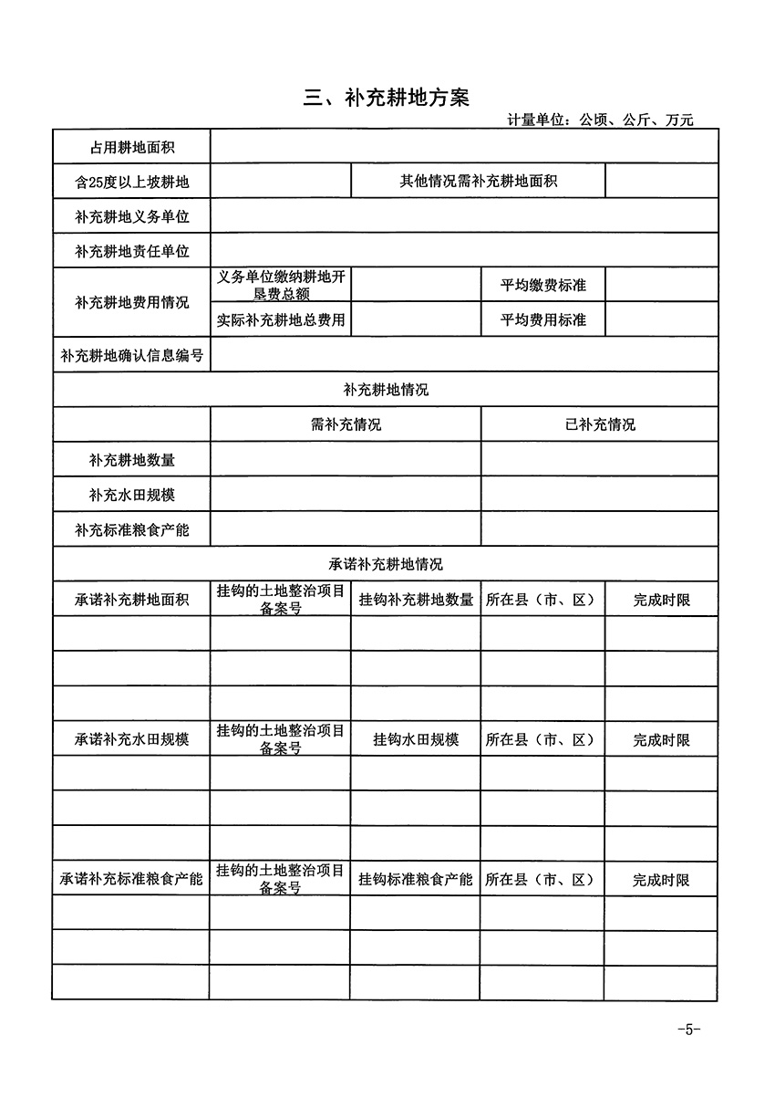 1_页面_5.jpg