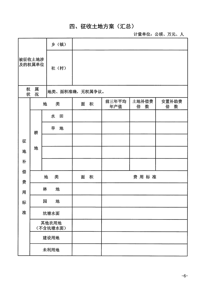 1_页面_6.jpg