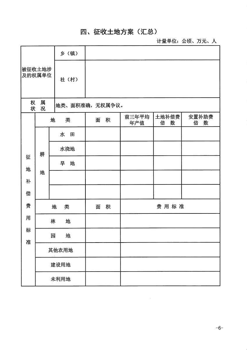 1_页面_6.jpg