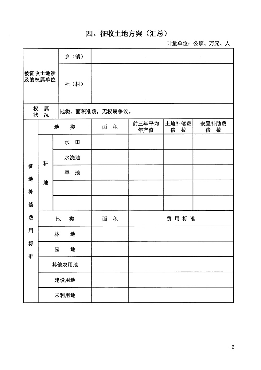 1_页面_6.jpg