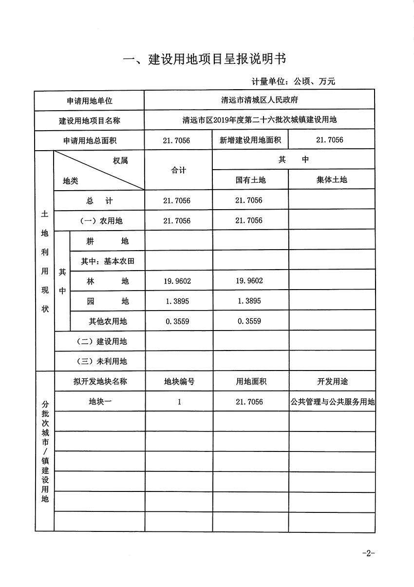 1_页面_2.jpg