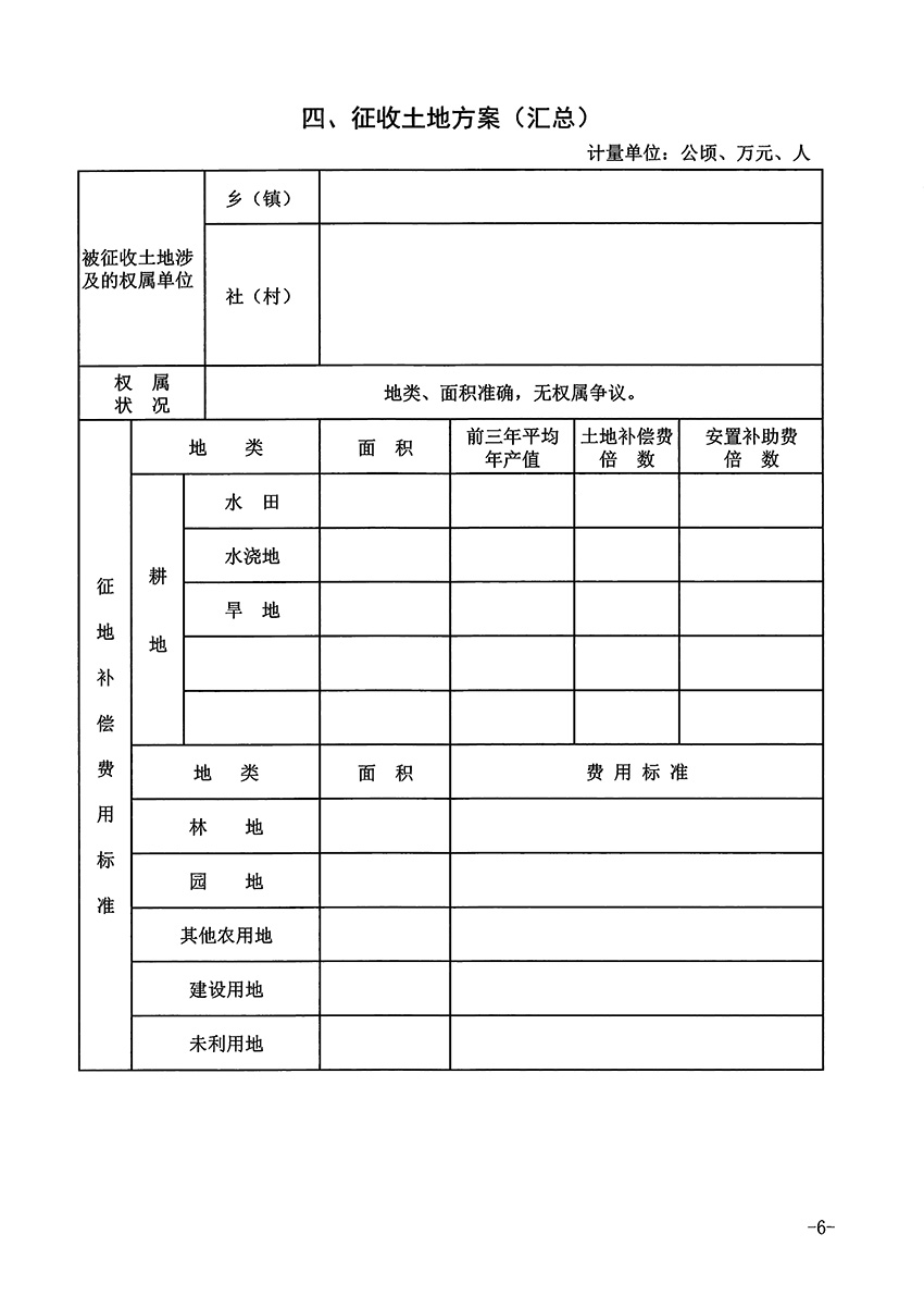 1_页面_6.jpg
