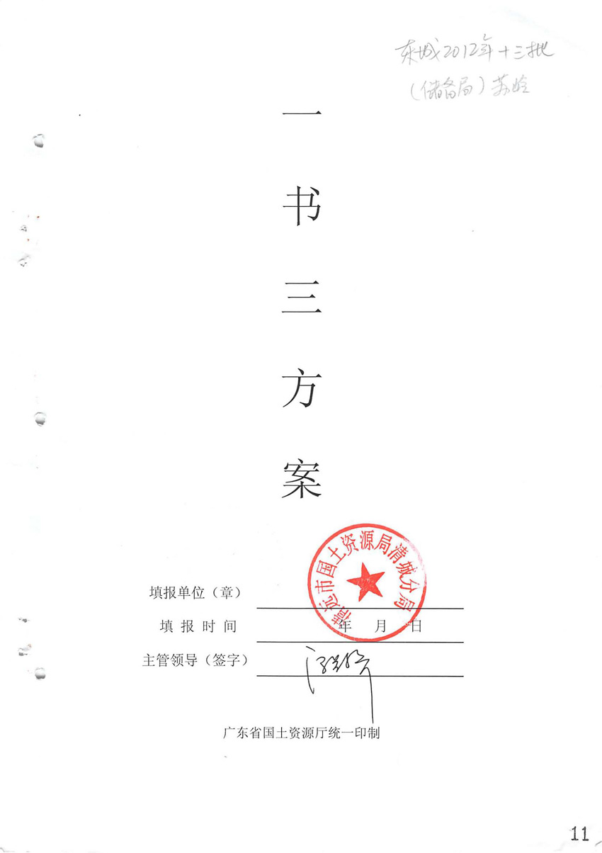 1_页面_1.jpg