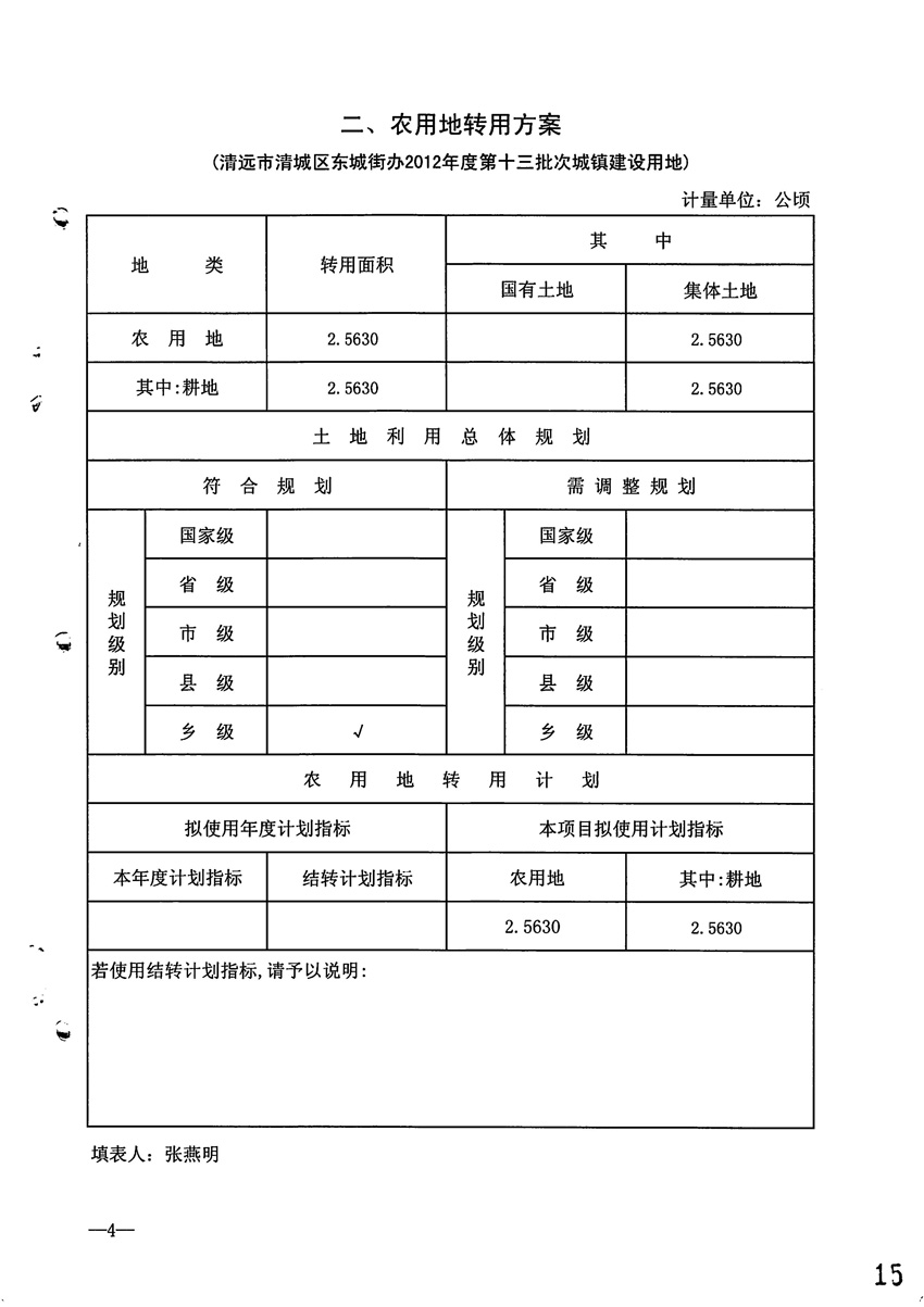 1_页面_5.jpg