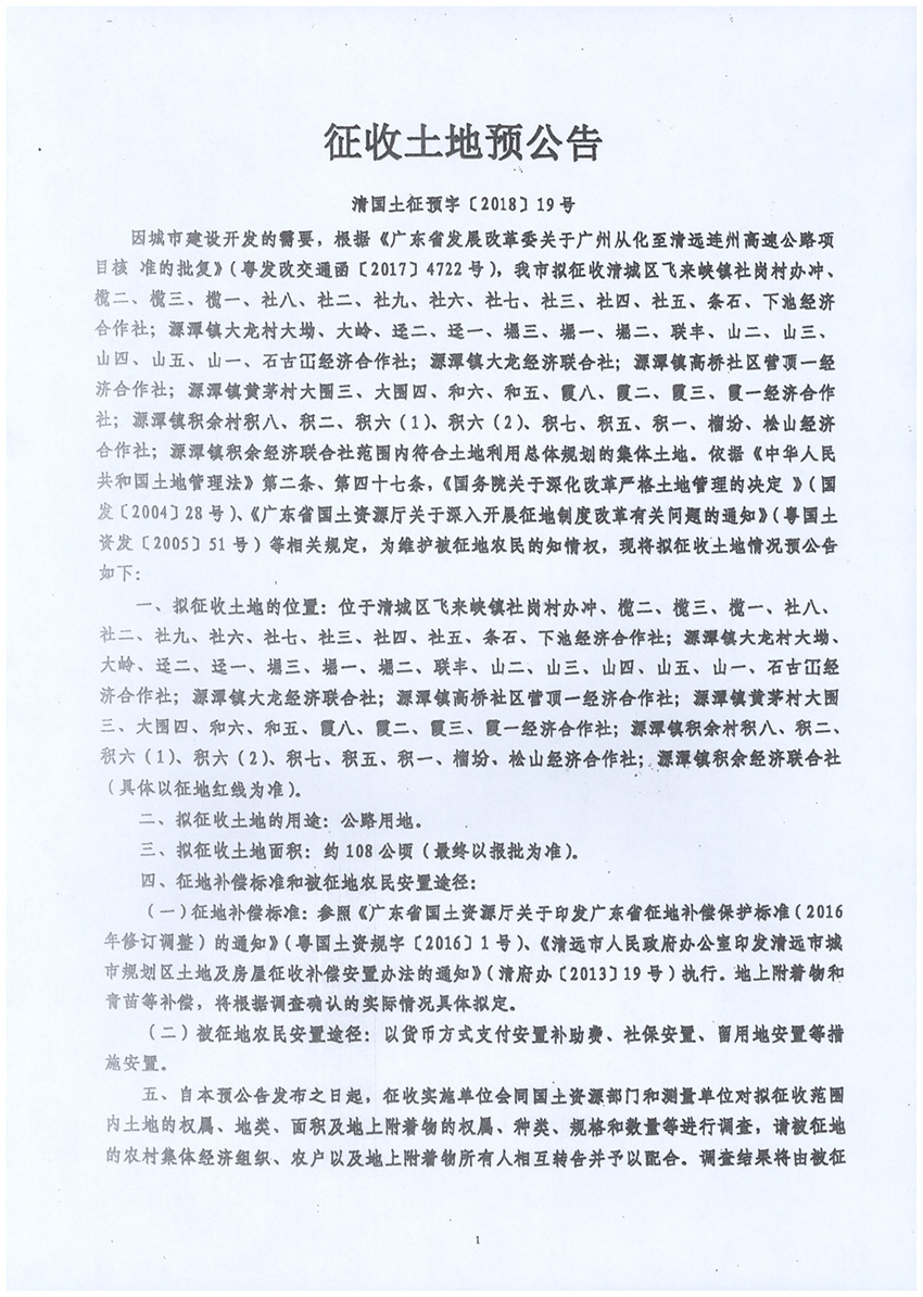 1_页面_1.jpg