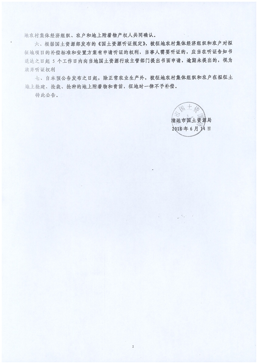 1_页面_2.jpg