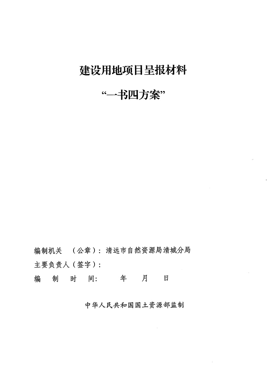 1_页面_01.jpg