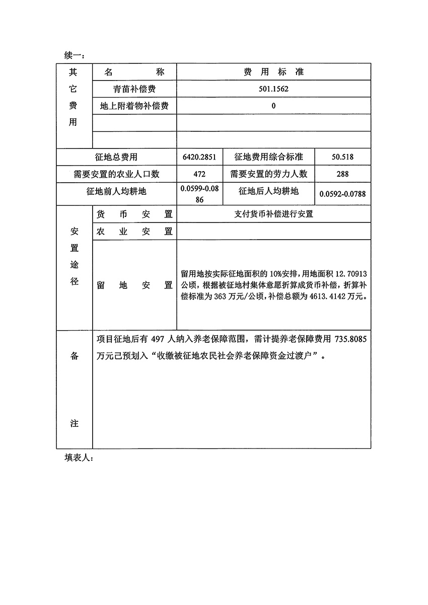 1_页面_08.jpg