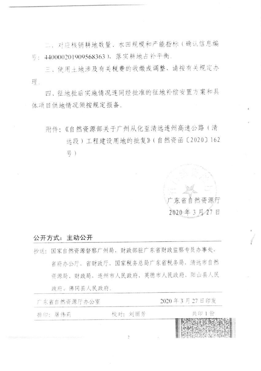 1_页面_2.jpg