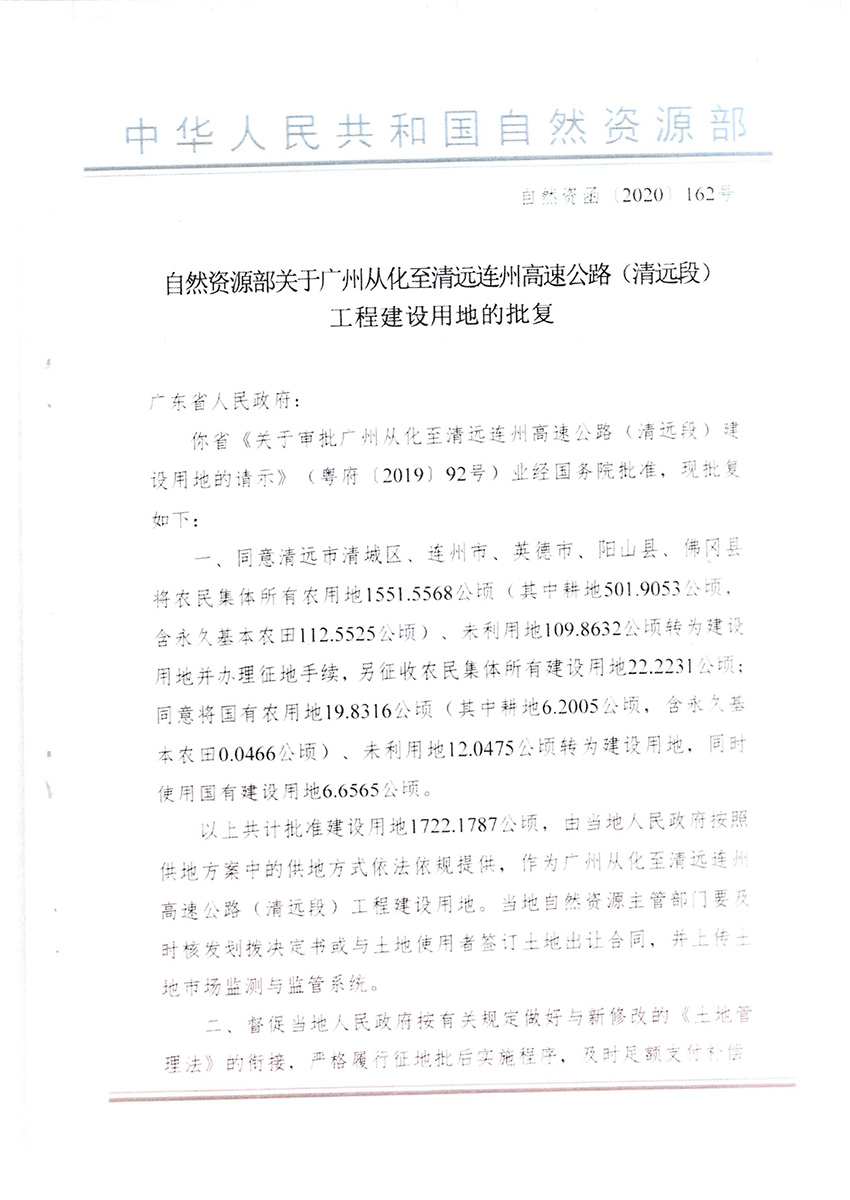 1_页面_3.jpg