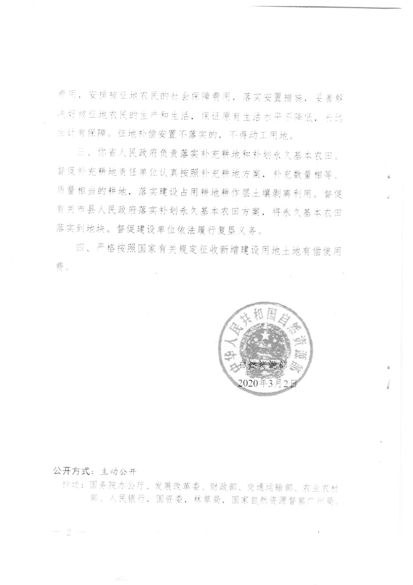 1_页面_4.jpg