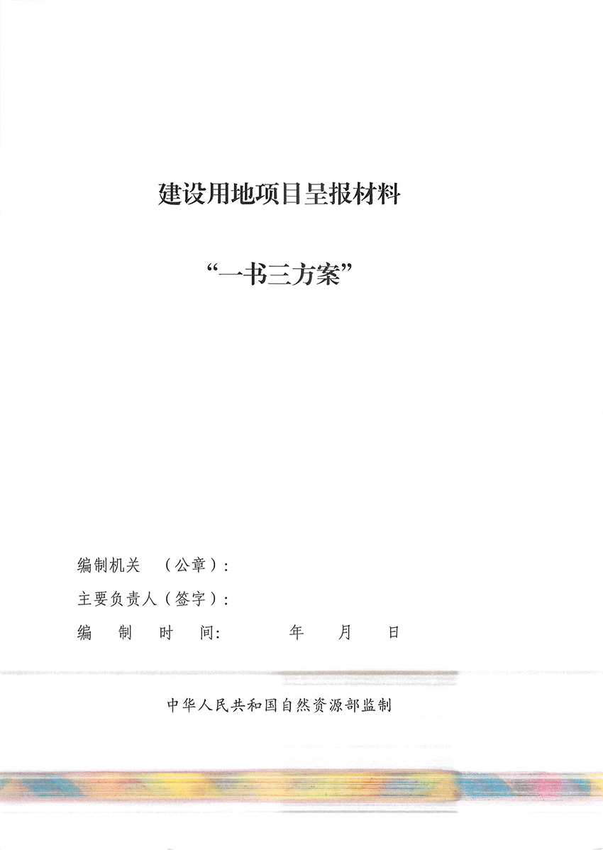 1_页面_1.jpg