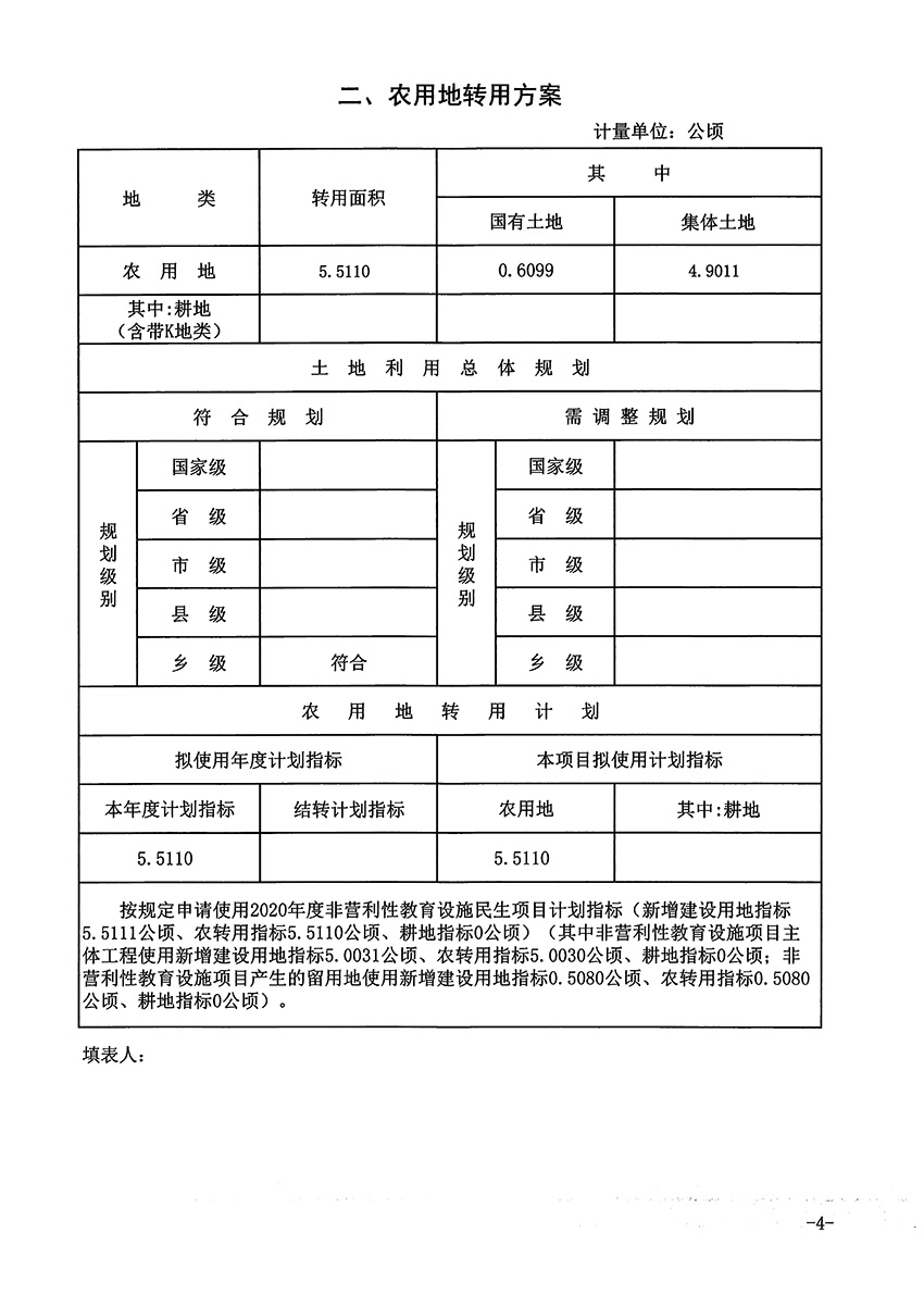 1_页面_4.jpg