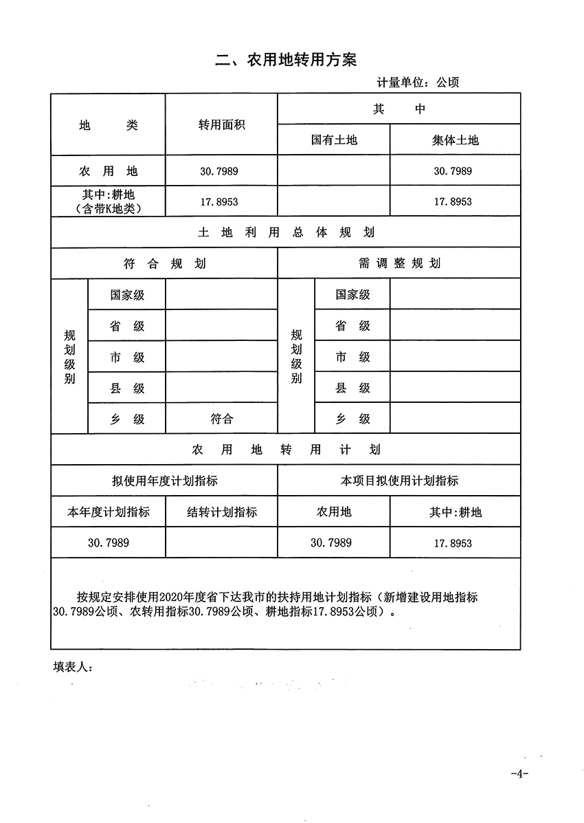 1_页面_4.jpg
