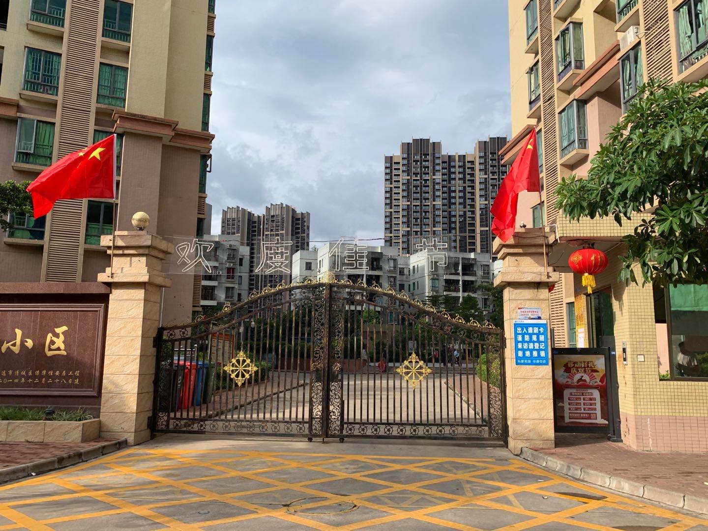 微信图片_20201009091728.jpg
