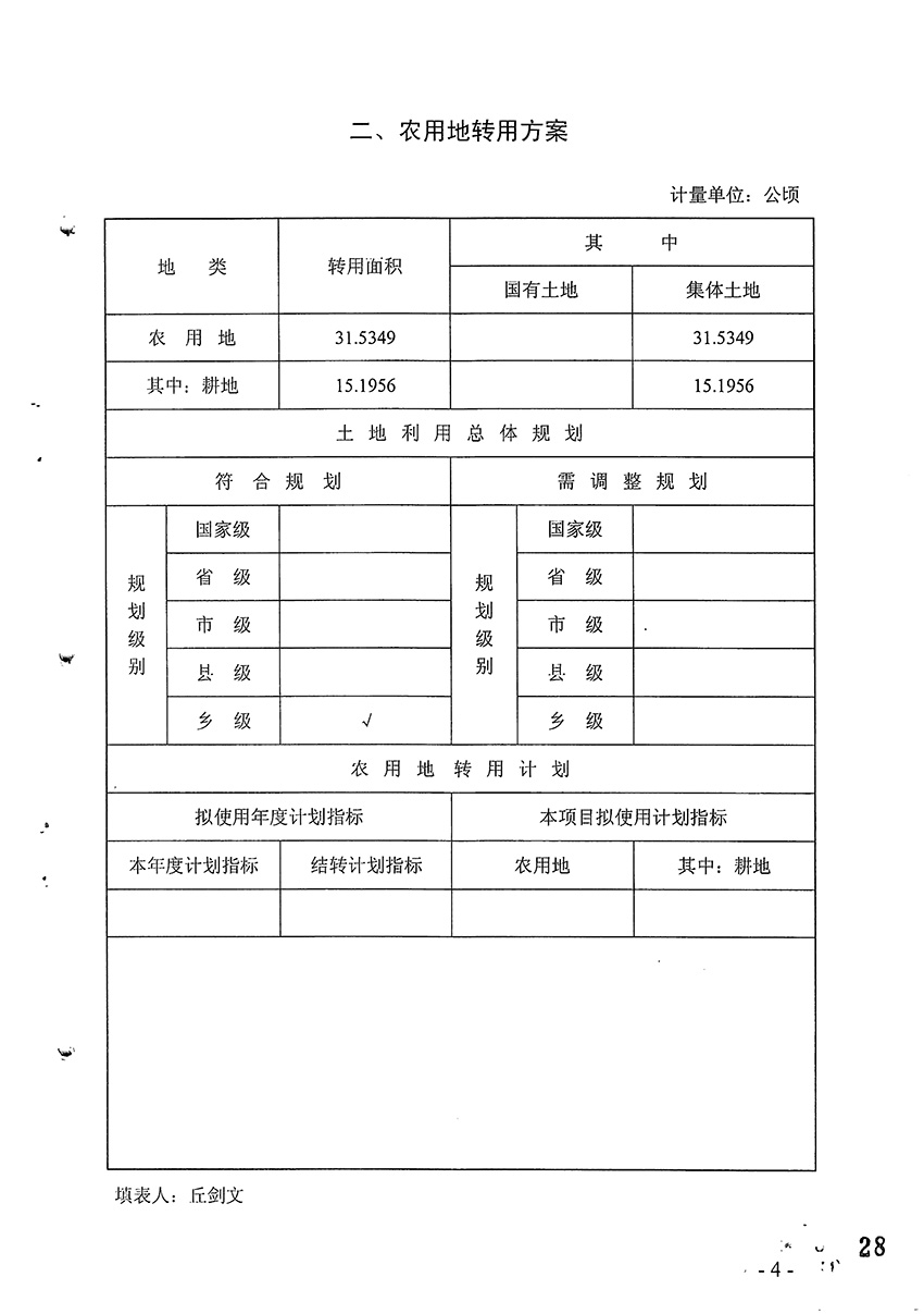 1_页面_5.jpg