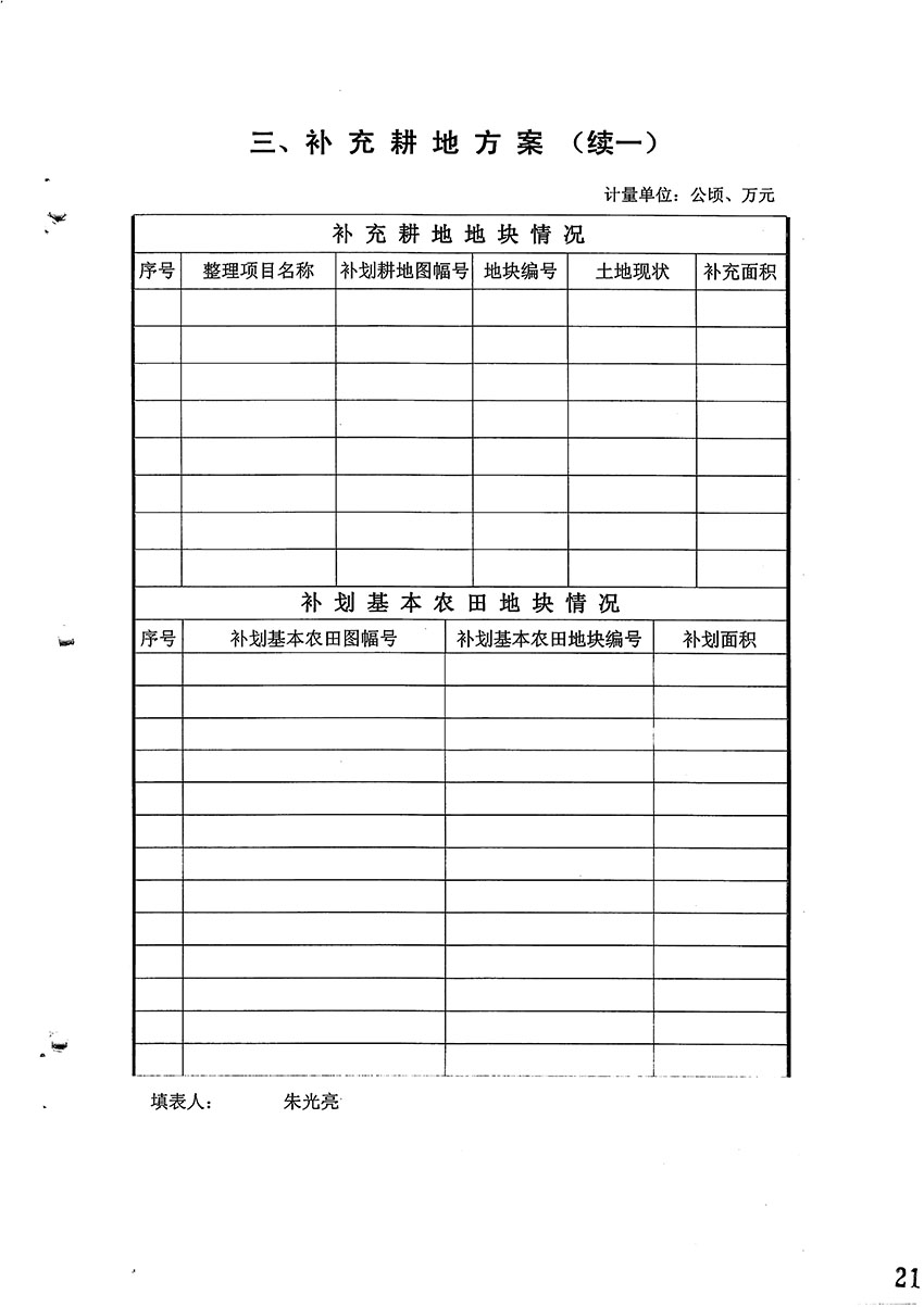 1_页面_6.jpg