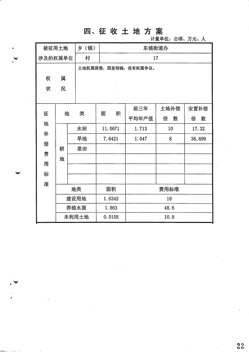 1_页面_7.jpg