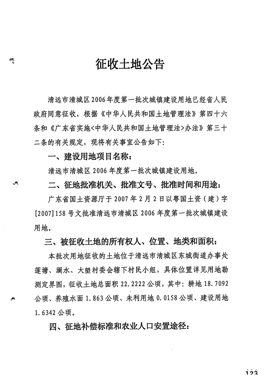1_页面_2.jpg