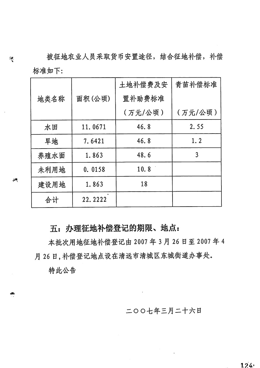 1_页面_3.jpg